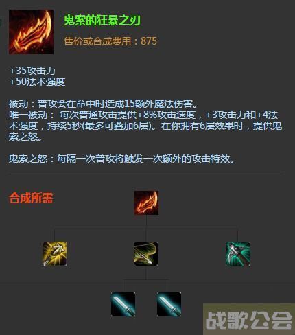 德邦出装(lol德邦出装)