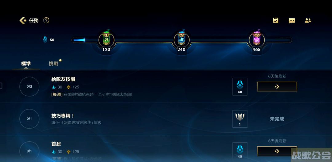 lol排位(lol排位晋级赛取消)