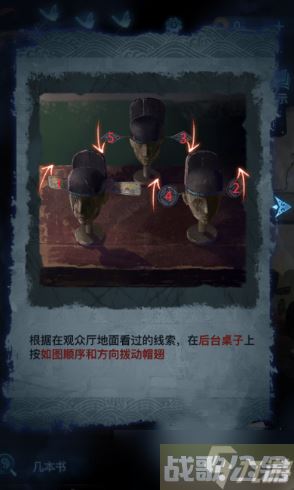纸嫁衣5无间梦境第二章怎么过,无间梦境资讯