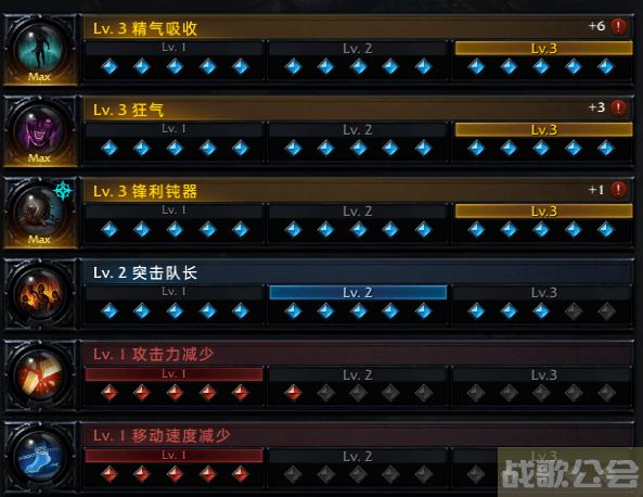 命运方舟怎么搭配铭刻最好-明日方舟命运选择推荐