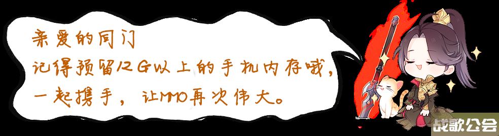 《逆水寒》生活技能与身份扮演详解,逆水寒手游资讯