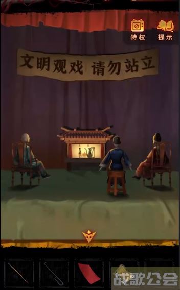纸嫁衣5无间梦境第四章攻略 -纸嫁衣5无间梦境第四章攻略图文推荐一览