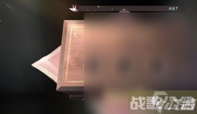 逆水寒手游智者无情任务指南,逆水寒手游资讯