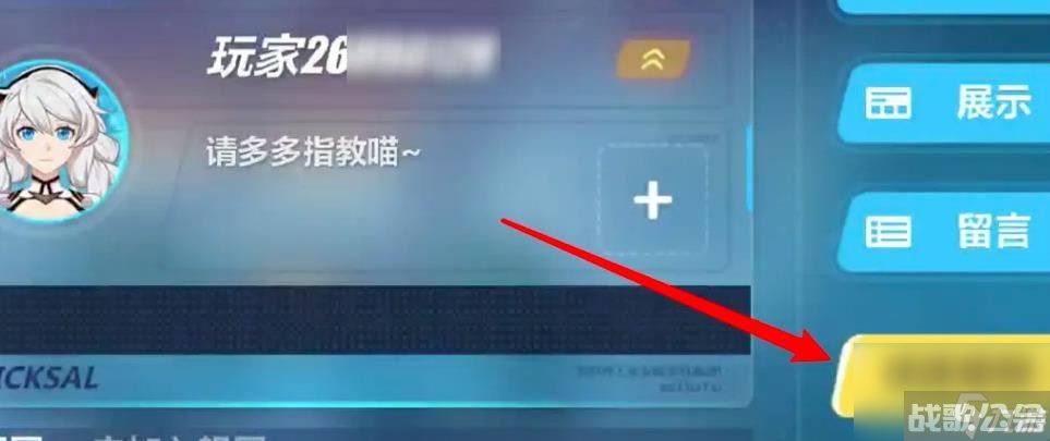 崩坏3怎么改名字,崩坏3资讯