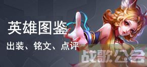 《王者荣耀》武则天新皮肤倪克斯神谕特效介绍,王者荣耀资讯