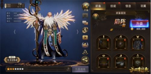 《三国诛将录》全新资料片【神兽殿堂】开启
