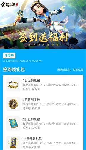 泫勃派我回来了 娜扎带你回到最初江湖