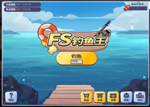 七代变更卡来袭《街头篮球》情定七夕鹊桥相会
