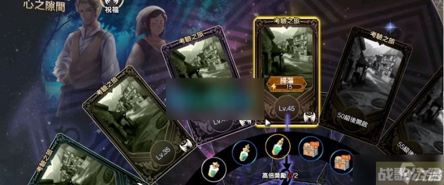 苍之骑士团2怎么升70 苍之骑士团2升级方法解析,苍之骑士团2资讯