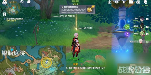 原神千奇澴回-原神千奇澴回任务攻略