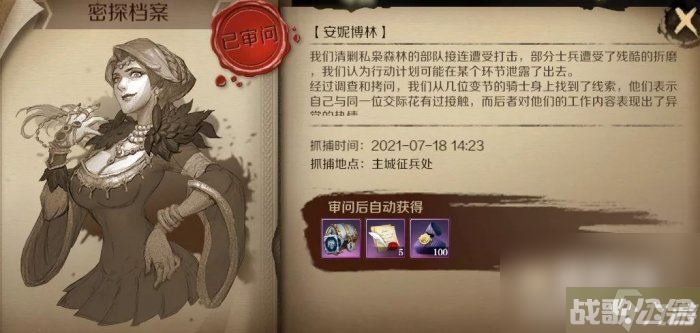 《文明与征服》牢房玩法攻略介绍,文明与征资讯