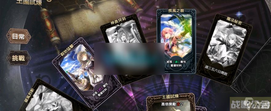 苍之骑士团2怎么升70 苍之骑士团2升级方法解析,苍之骑士团2资讯
