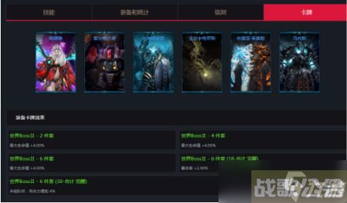 命运方舟墨灵加点