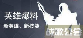 《王者荣耀》武则天新皮肤倪克斯神谕特效介绍,王者荣耀资讯