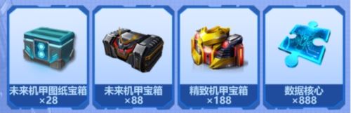 《红警OL》携手送影票 三代机甲共创计划同步开启