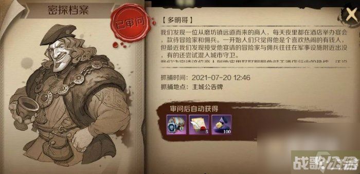 《文明与征服》牢房玩法攻略介绍,文明与征资讯