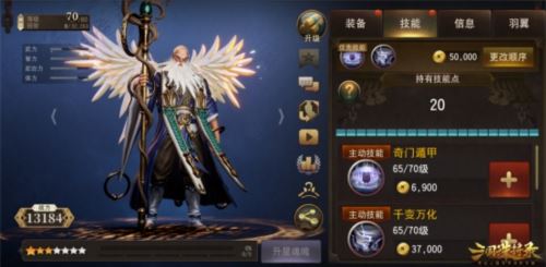 《三国诛将录》全新资料片【神兽殿堂】开启