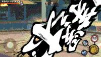 新忍攻略：这才是真正的巨能吸 卑留呼刷新防反上限