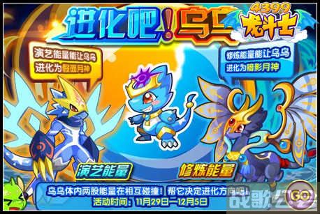 龙斗士暗影月神(龙斗士机神暗月死神)