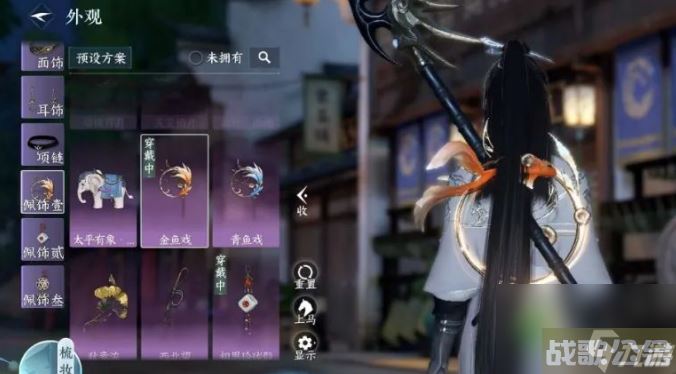 逆水寒手游隐藏配饰获取攻略,逆水寒手游资讯