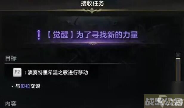 命运方舟主线顺序是什么