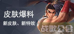 《王者荣耀》武则天新皮肤倪克斯神谕特效介绍,王者荣耀资讯