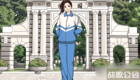 《进击的汉字》校服编年史过关攻略
