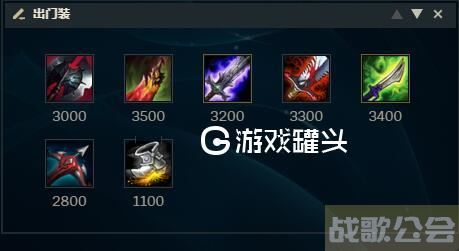 穿甲卡莎出装顺序(穿甲卡莎出装顺序最新)