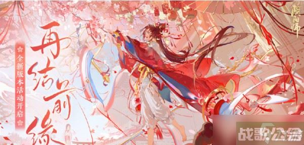 《阴阳师》缘说物语阵容怎么搭配