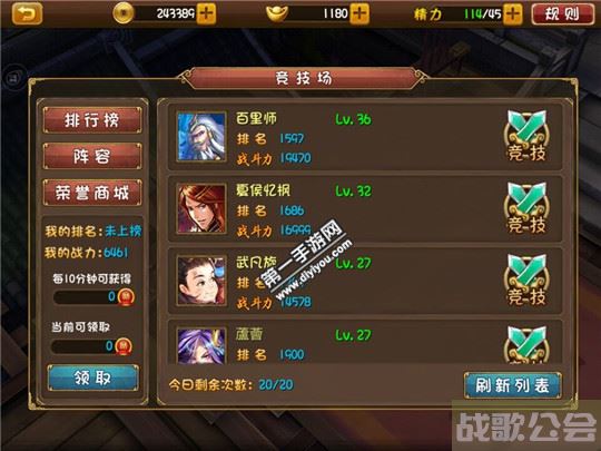 大唐双龙传游戏秘籍(大唐双龙传秘籍大全)