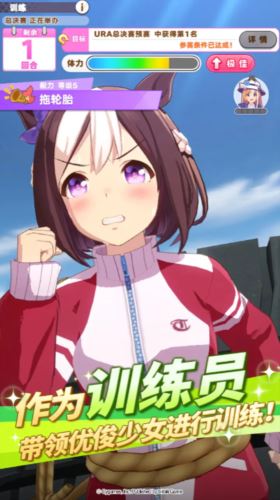《闪耀！优俊少女》今日官宣定档8月30日公测
