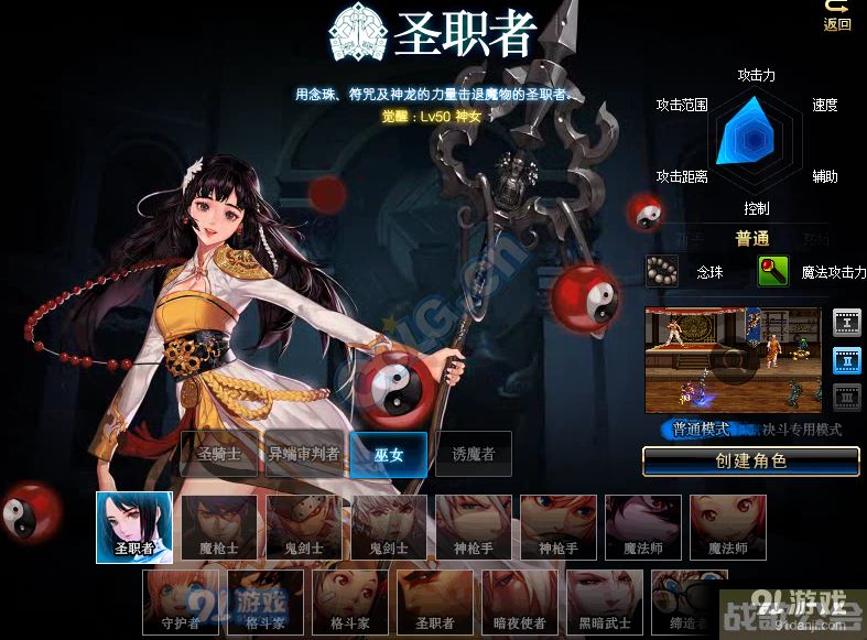 dnf圣骑士怎么加点(dnf圣骑士加点刷图)
