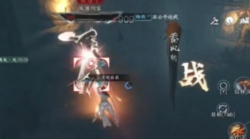 逆水寒手游荒城剑气怎么获得 技能获取攻略