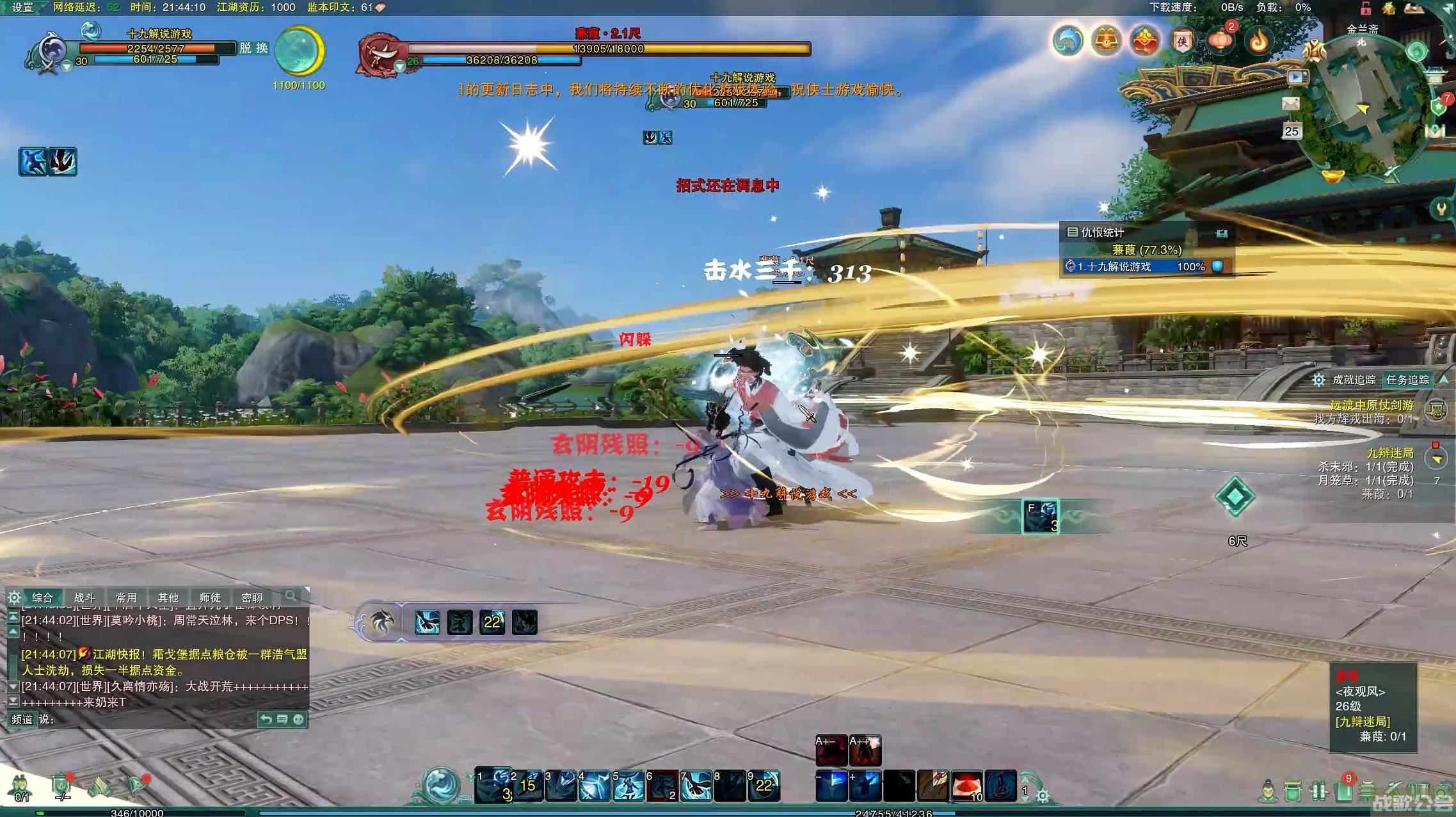 剑网3任务(剑网3任务不出所料) 剑网3任务(剑网3任务不出所料)