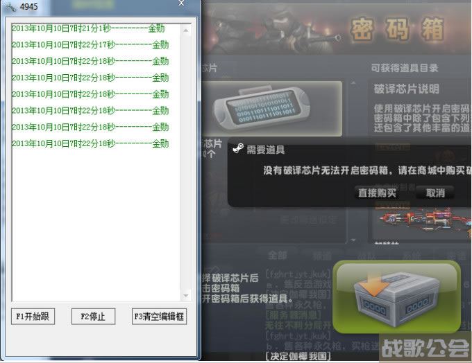 csol抽奖技巧(csol抽奖多少钱一次)