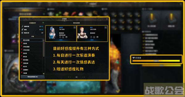 命运方舟阿尔忒弥斯冒险之书攻略-失落的方舟阿尔忒弥斯冒险之书关卡攻略