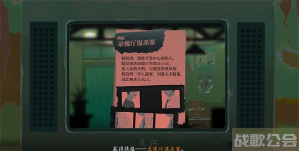三伏游戏第一章攻略-《三伏》游戏通关教程分享