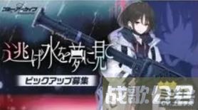 蔚蓝档案卡池顺序一览2023-蔚蓝档案卡池顺序国服新手攻略一览