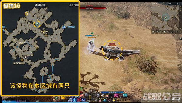 命运方舟阿尔泰因冒险之书攻略-失落的方舟阿尔泰因冒险之书图文攻略分享