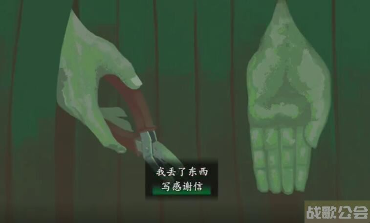 三伏游戏序章攻略图文-《三伏》游戏攻略分享