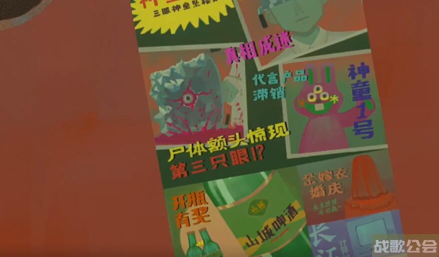三伏游戏攻略大全-三伏游戏攻略大全攻略分享