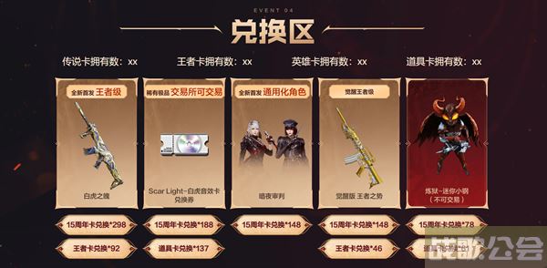 cf传说夜影活动夺宝网址是多少-cf暗夜传说活动流程攻略