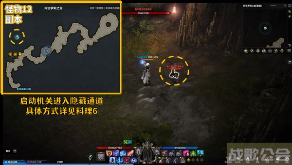 命运方舟阿尔忒弥斯冒险之书攻略-失落的方舟阿尔忒弥斯冒险之书关卡攻略