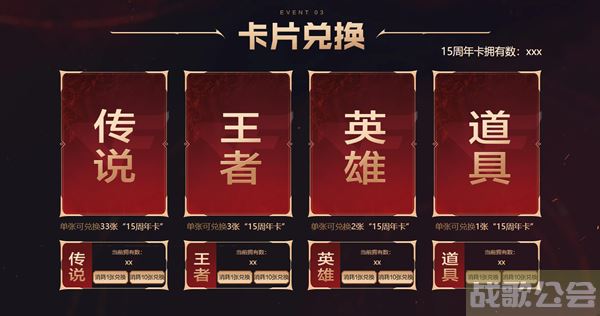 cf传说夜影活动网址2023-cf传说暗夜任务攻略一览