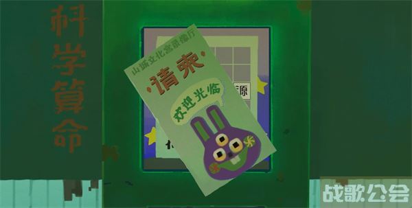 三伏游戏第一章攻略-《三伏》游戏通关教程分享