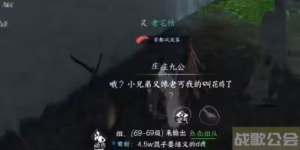 逆水寒手游再次加入丐帮方法 -逆水寒多少级可以加入帮会关卡攻略