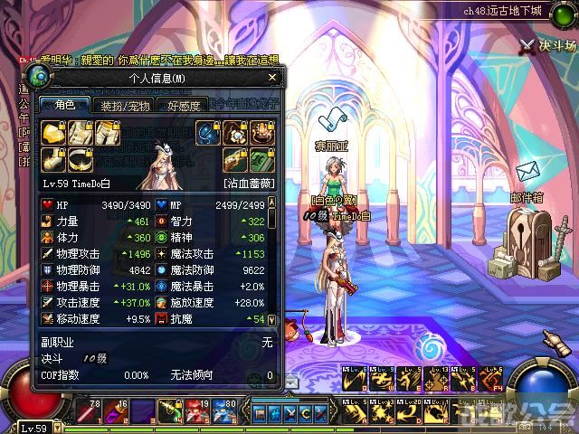 dnf漫游刷图(DNF漫游刷图连招)
