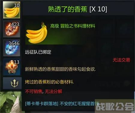 命运方舟帕普尼卡料理攻略-帕斯卡明日方舟推荐一览
