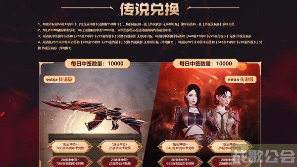cf传说夜影活动夺宝网址是多少-cf暗夜传说活动流程攻略
