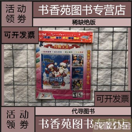 劲乐团单机(劲乐团单机版)